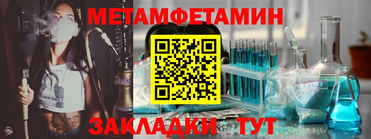 Амфетамин Premium  Вход с VPN  Amphetamine  мега маркетплейс  Тулун 