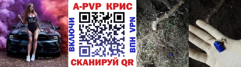 что такое наркотик  Тулун  mega ссылки  Alpha PVP кристаллы 