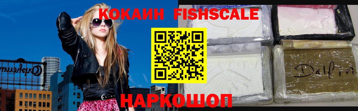 Cocaine Колумбийский Тулун