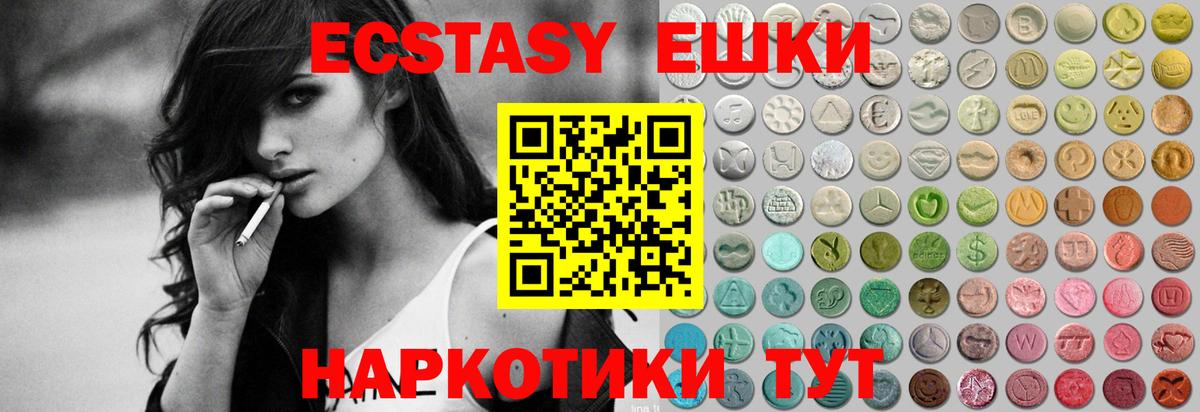 Тулун  Экстази круглые  цены наркотик  Вход с VPN  Экстази 