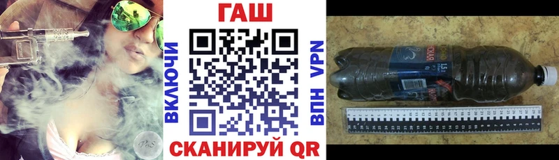 ГАШ индика сатива  кракен зеркало  Тулун 