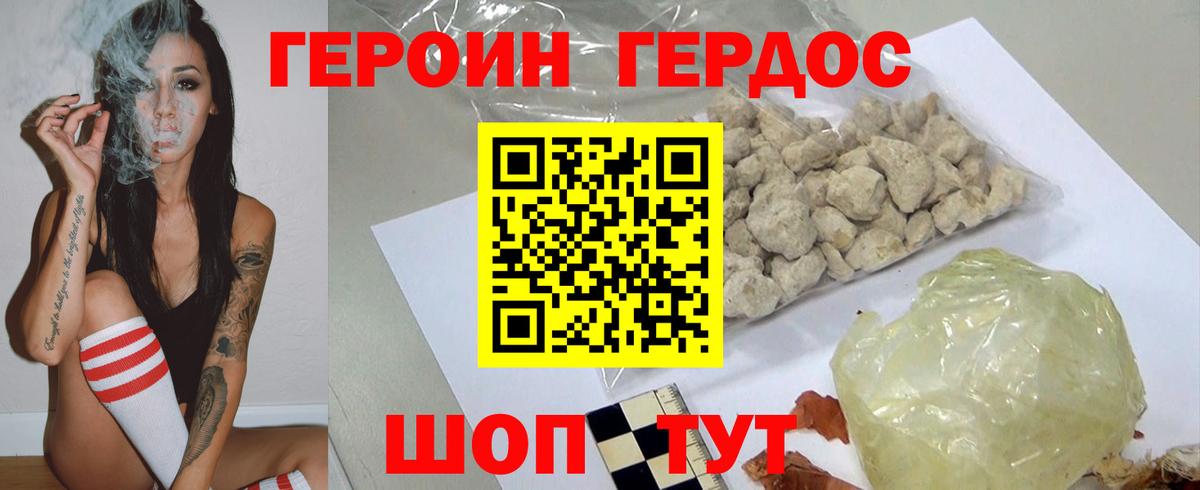 Тулун  Героин Heroin  Героин  Вход с VPN 