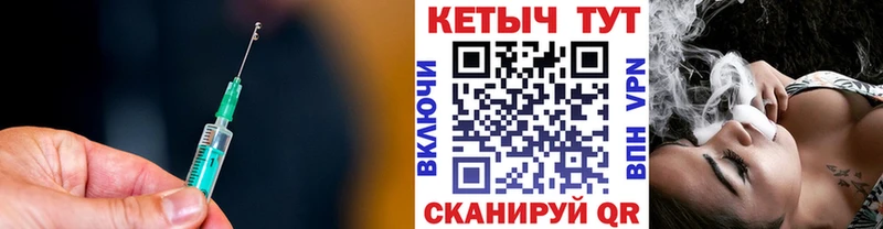 КЕТАМИН ketamine  Тулун 