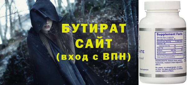 метадон Саки
