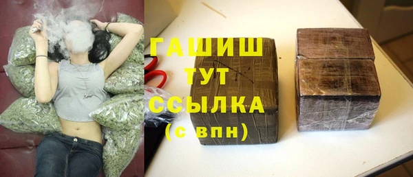 Альфа ПВП Слюдянка