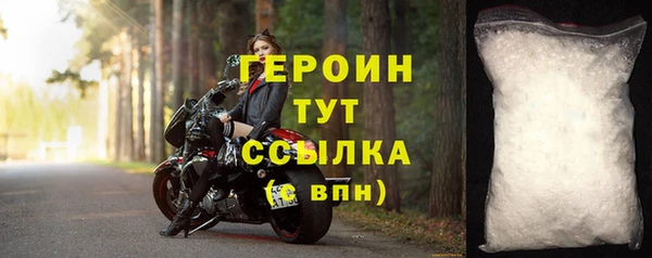 метадон Семикаракорск
