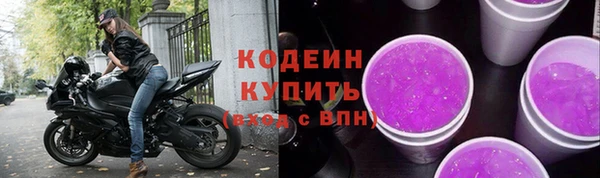 гидра Семилуки