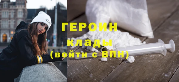 соль ск Снежинск