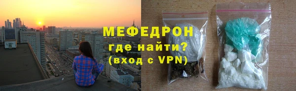 гидра Семилуки
