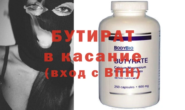 гидра Семилуки