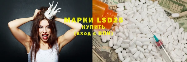 ПСИЛОЦИБИНОВЫЕ ГРИБЫ Семёнов