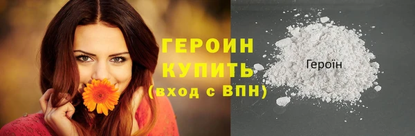гидра Семилуки