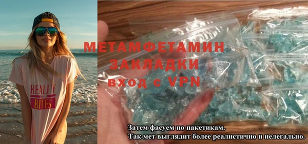 метадон Семикаракорск