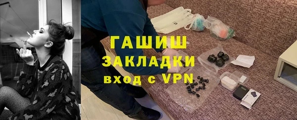ПСИЛОЦИБИНОВЫЕ ГРИБЫ Семёнов