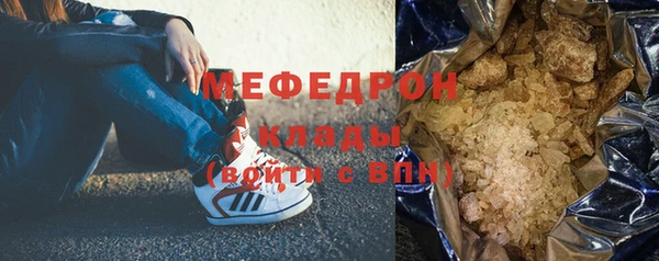 Альфа ПВП Слюдянка