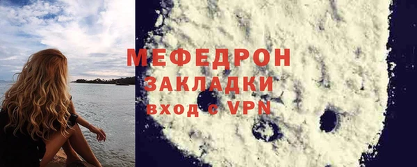 гидра Семилуки