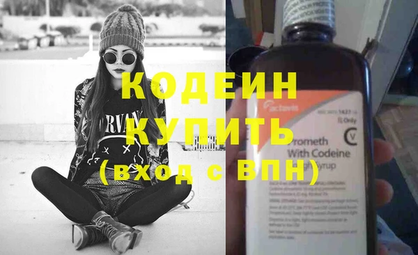 гидра Семилуки