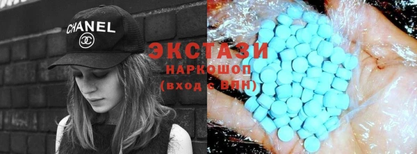 соль ск Снежинск