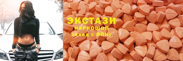 Альфа ПВП Слюдянка