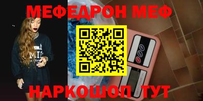 гашик Коммунар