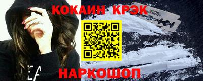 альфа пвп VHQ Комсомольск-на-Амуре