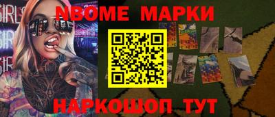 альфа пвп VHQ Комсомольск-на-Амуре