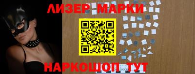 альфа пвп VHQ Комсомольск-на-Амуре