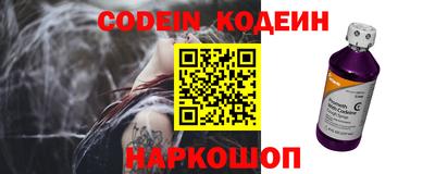альфа пвп VHQ Комсомольск-на-Амуре