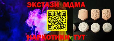 скорость mdpv Конаково