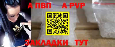 скорость mdpv Беслан