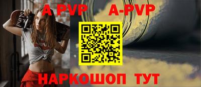 гашик Коммунар