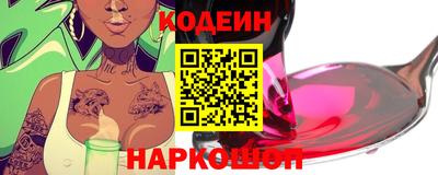 альфа пвп VHQ Комсомольск-на-Амуре