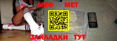 альфа пвп VHQ Комсомольск-на-Амуре