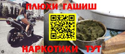 альфа пвп VHQ Комсомольск-на-Амуре