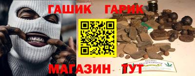 альфа пвп VHQ Комсомольск-на-Амуре
