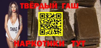 гашик Коммунар