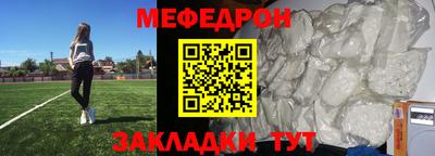 альфа пвп VHQ Комсомольск-на-Амуре