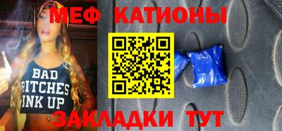 альфа пвп VHQ Комсомольск-на-Амуре