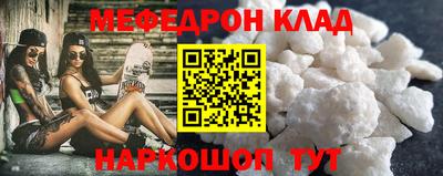 скорость mdpv Конаково