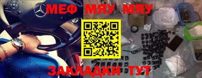 альфа пвп VHQ Комсомольск-на-Амуре