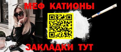 альфа пвп VHQ Комсомольск-на-Амуре