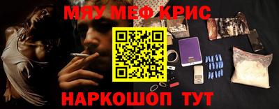 гашик Коммунар