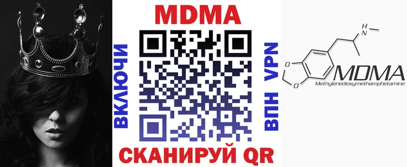 где купить наркотик  МЕГА ССЫЛКА  MDMA VHQ  Тулун 