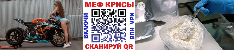 продажа наркотиков  Тулун  darknet состав  Мефедрон VHQ 