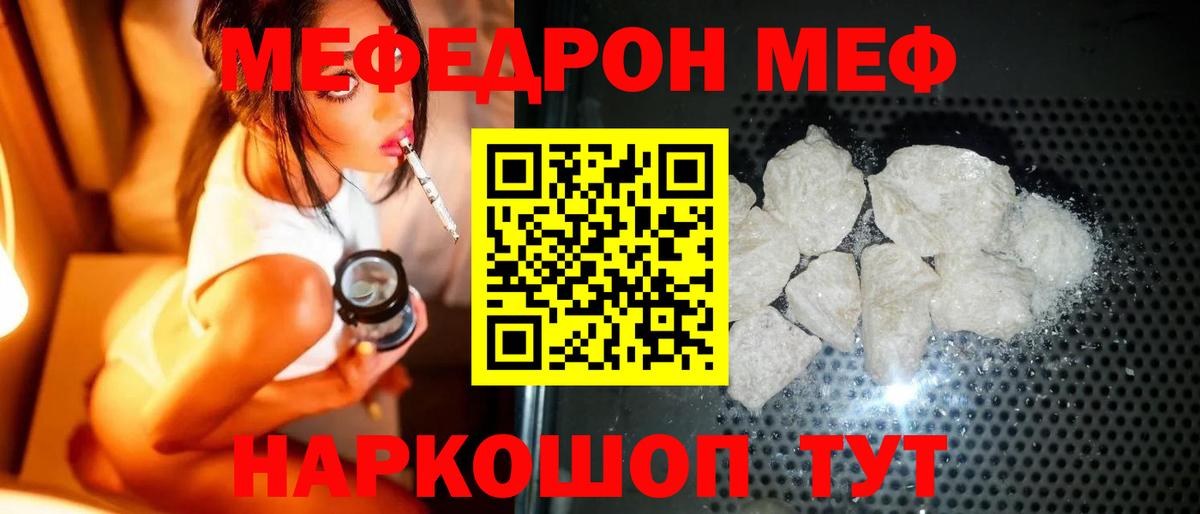 Тулун  Alpha PVP СК кристаллы  МЕФ   МДМА  Марихуана  Вейп ТГК  Вход с VPN  ГАШИШ 