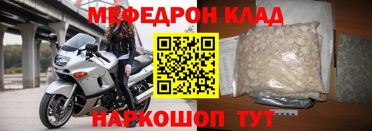 Экстази  МДМА  МЕТАМФЕТАМИН  Тулун  МЕФ кристаллы  АМФЕТАМИН   Метадон  МАРИХУАНА  Марихуана 