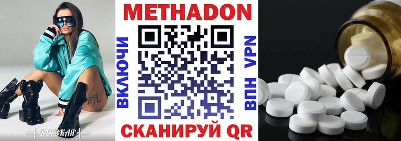 KRAKEN онион  Тулун  МЕТАДОН VHQ 