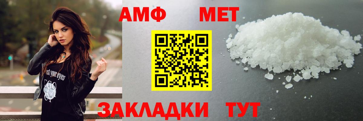 Тулун  МЕТАМФЕТАМИН Декстрометамфетамин 99.9%  Первитин  Вход с VPN  МЕТАМФЕТАМИН Декстрометамфетамин 99.9% 