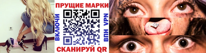 Марки N-bome 1,8мг  Тулун 