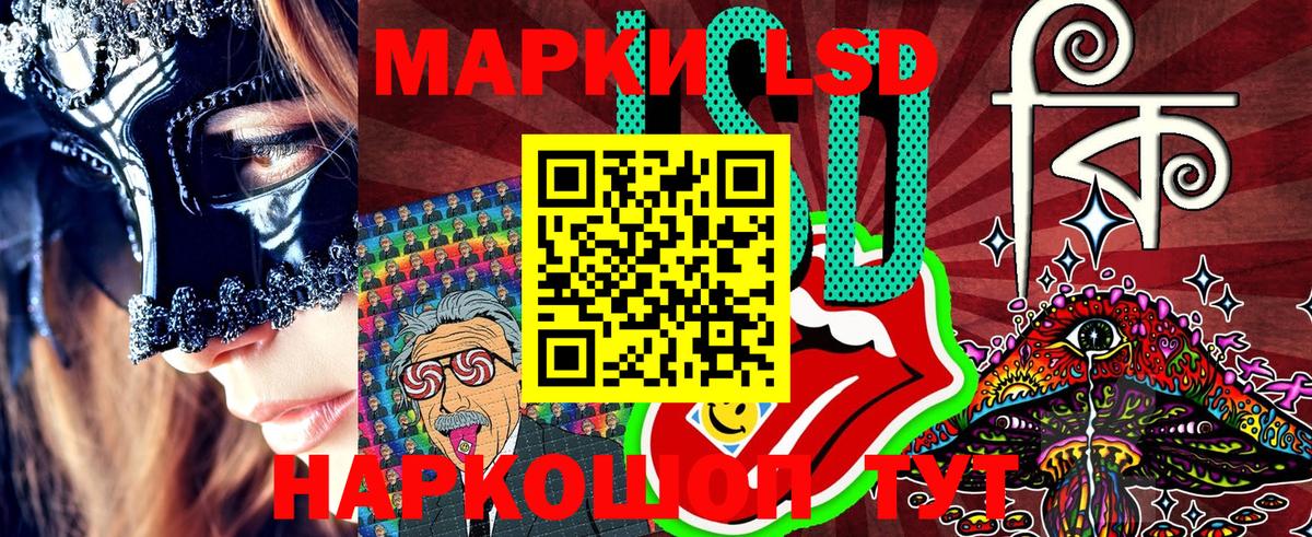 Наркотические марки  Вход с VPN  Тулун  Марки N-bome 1500мкг 